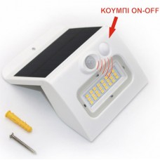 Solar Φωτιστικό Κήπου LED 3W 300lm Λευκό Φως IP65 Με Ανιχνευτή Κίνησης 5-0310